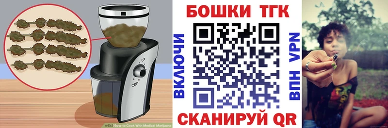 наркотики  Старица  blacksprut зеркало  Cannafood марихуана 