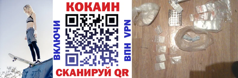 blacksprut сайт  Старица  COCAIN Боливия 