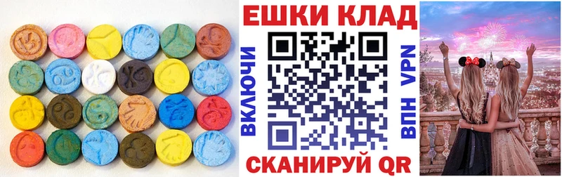 ЭКСТАЗИ mix  Старица 