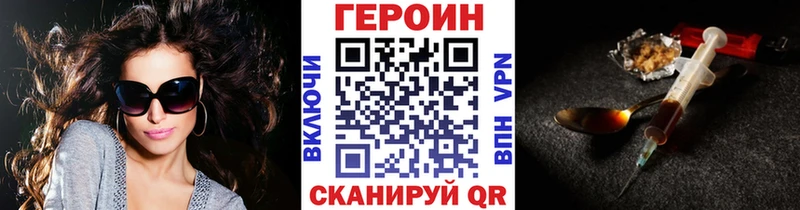 ОМГ ОМГ ONION  где продают   Старица  Героин герыч 