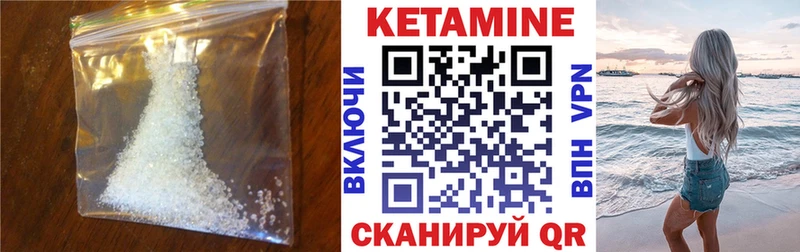 КЕТАМИН VHQ  наркошоп  KRAKEN онион  Старица 