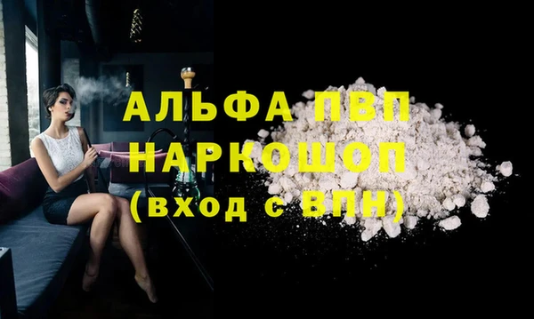 дистиллят марихуана Верея