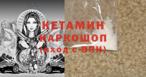 первитин Богородицк