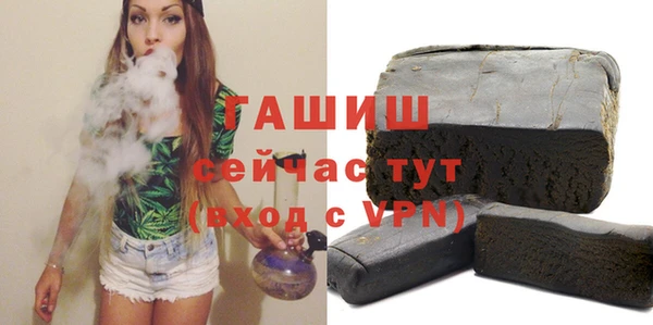 кокаин VHQ Богданович