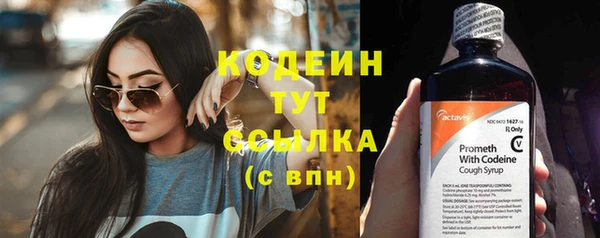 кокаин VHQ Богданович