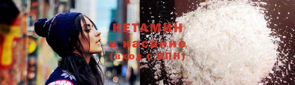 первитин Богородицк