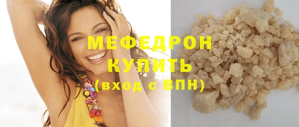 экстази Верхнеуральск