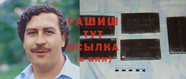 первитин Богородицк