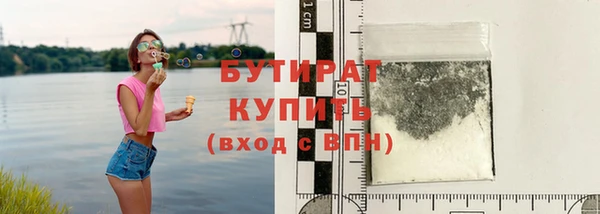 экстази Верхнеуральск