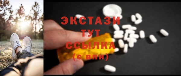 кокаин VHQ Богданович