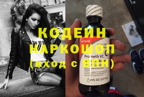 первитин Богородицк