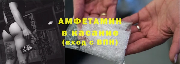 первитин Богородицк