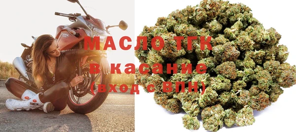 дистиллят марихуана Верея