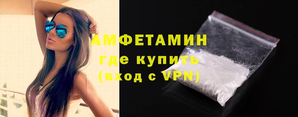 первитин Богородицк