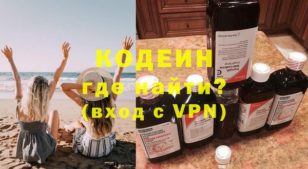 кокаин VHQ Богданович
