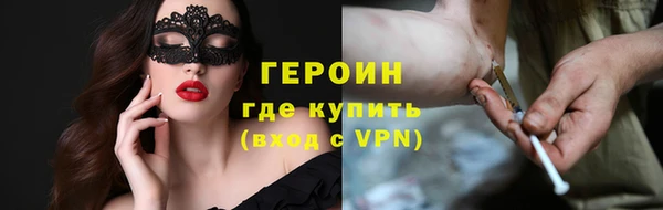 кокаин VHQ Богданович