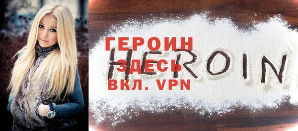 кокаин VHQ Богданович