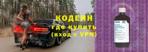 кокаин VHQ Богданович