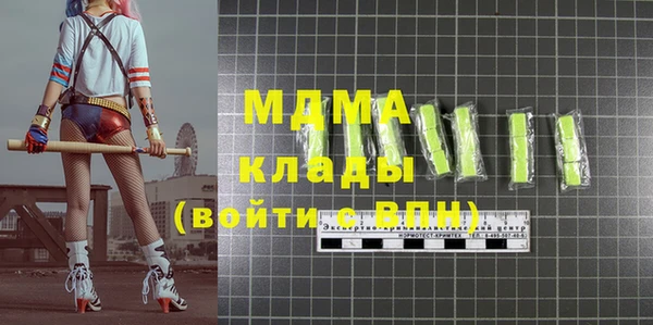 дистиллят марихуана Верея