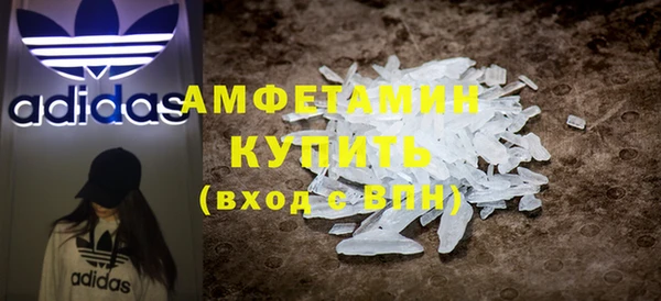 соль ск Богородск