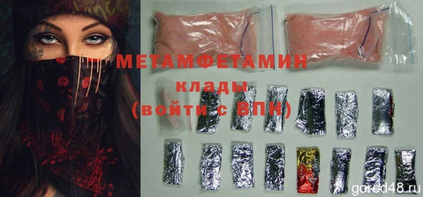 кокаин премиум Верхний Тагил