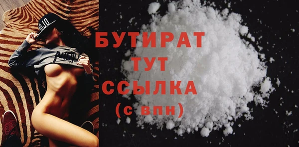 экстази Верхнеуральск