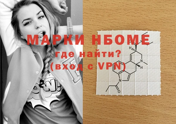первитин Богородицк