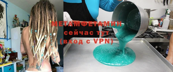 экстази Верхнеуральск