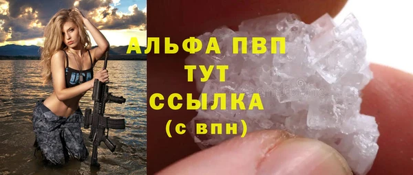кокаин премиум Верхний Тагил
