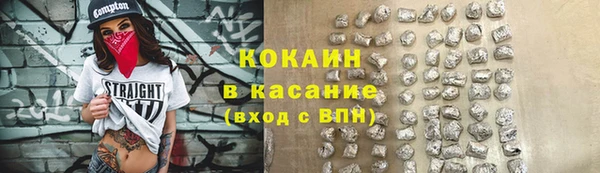 кокаин VHQ Богданович