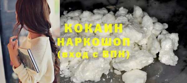 кокаин VHQ Богданович