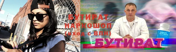 кокаин премиум Верхний Тагил
