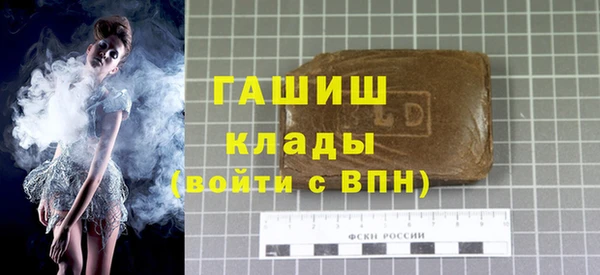 первитин Богородицк