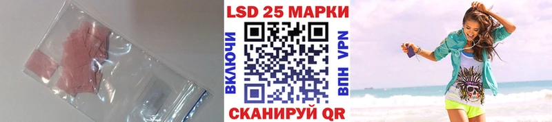 Лсд 25 экстази ecstasy  Старица 