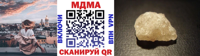 MDMA молли  MEGA ССЫЛКА  Старица 