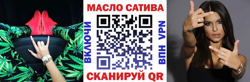Дистиллят ТГК концентрат Старица